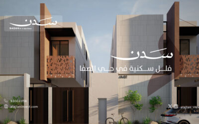 سدن فيلا 51