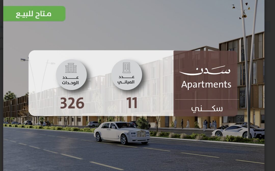مشروع ريفييرا 52