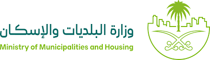 وزارة البلدية والاسكان